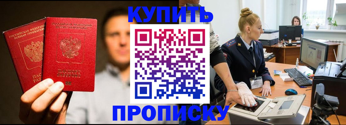 регистрация в Нязепетровске